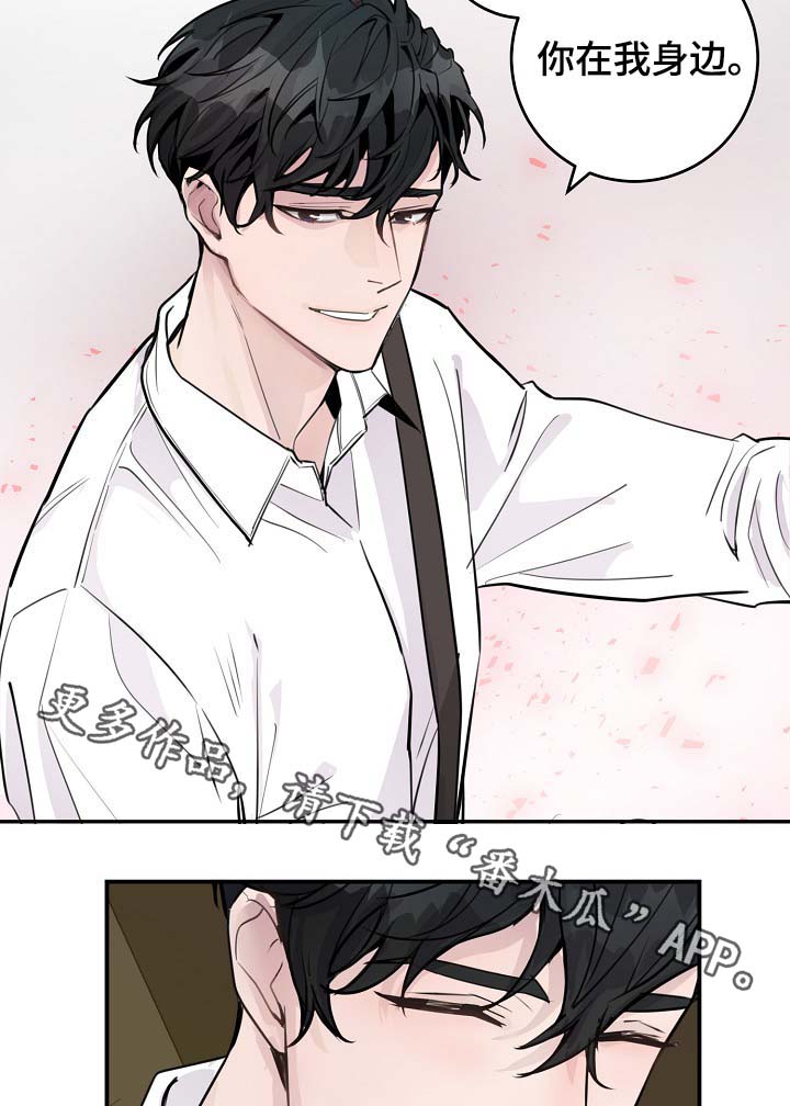 第83章：心脏狂跳22
