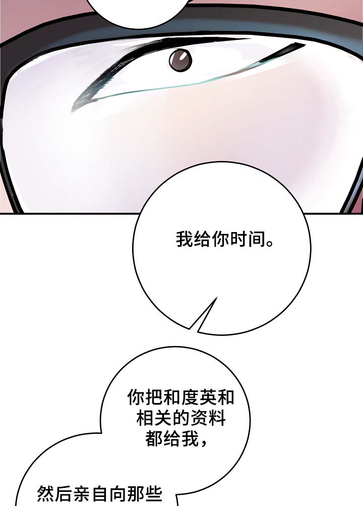 第66章：证据21