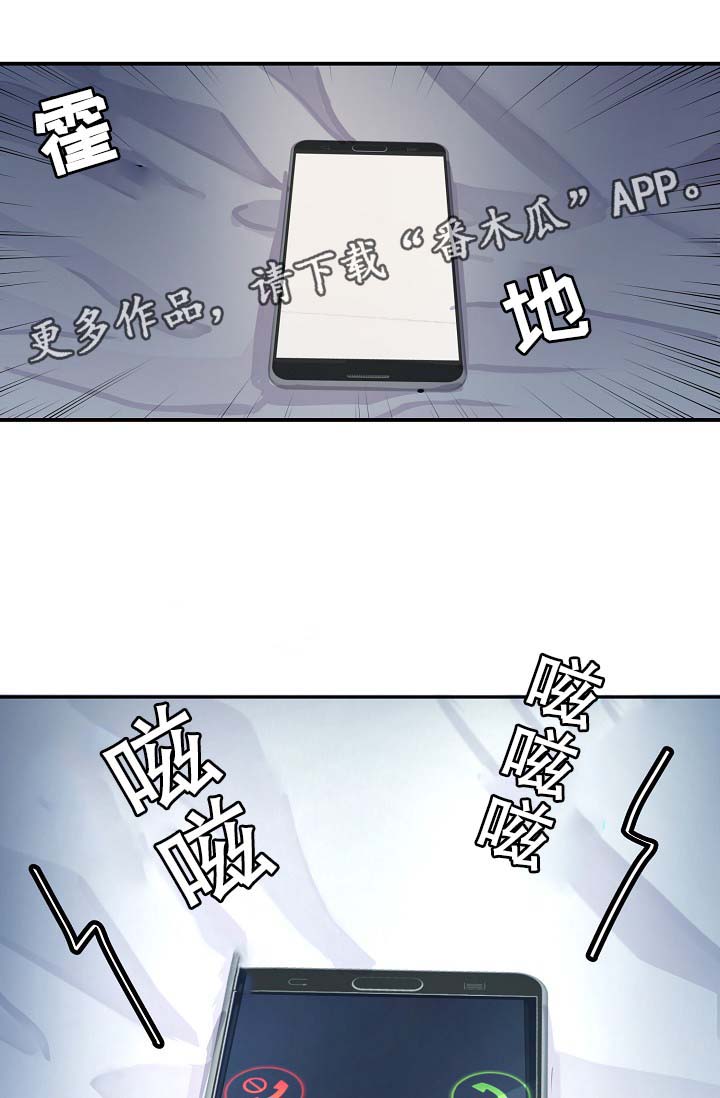 第54章：舆论与阴谋24