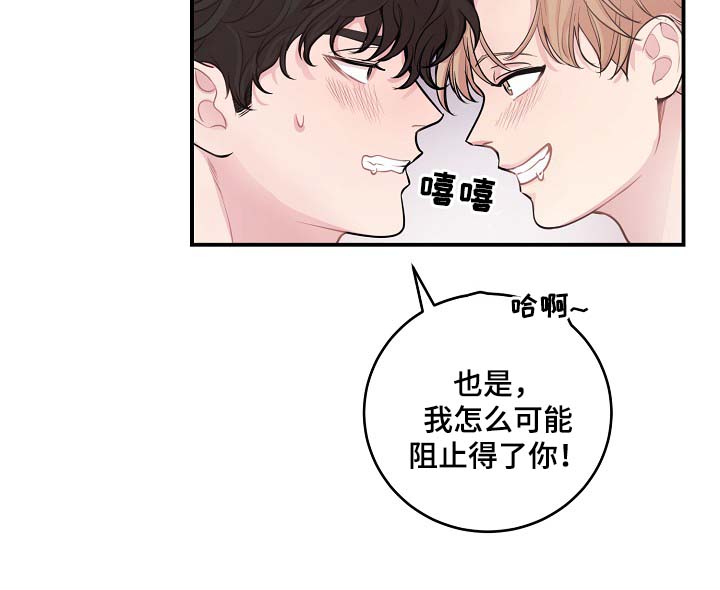第42章：你做好准备3