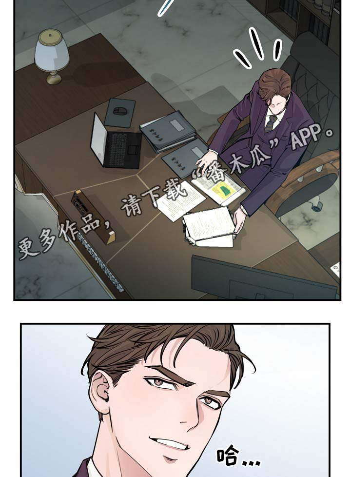 第68章：摊牌3