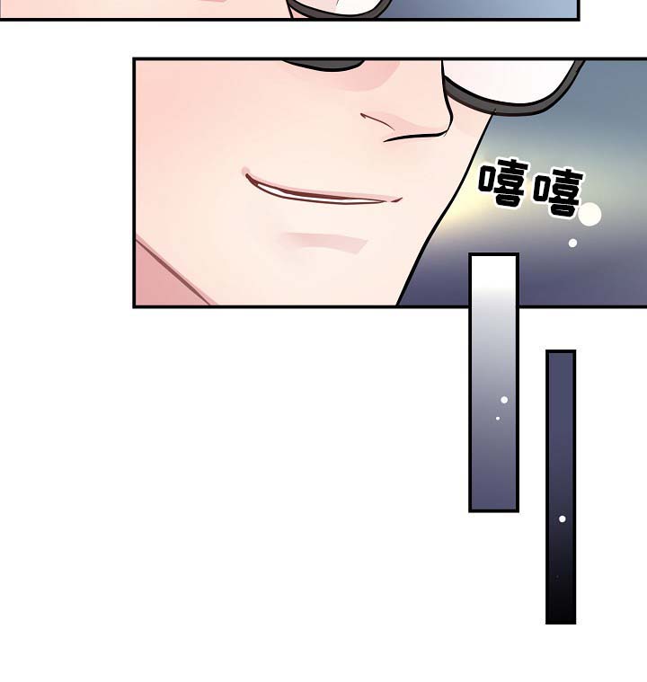 第43章：争执18