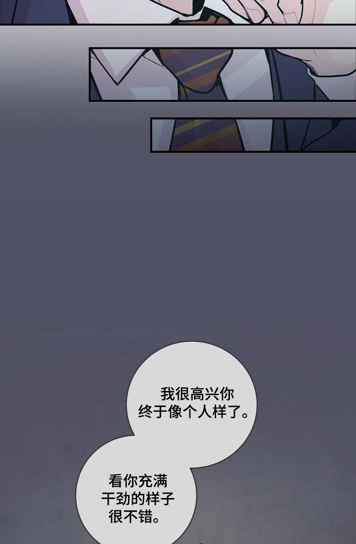 第39章：材吴离职2
