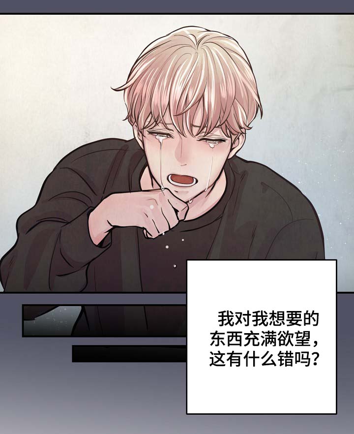 第75章：公私不分25