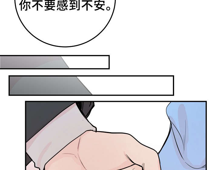 第58章：上晚间9点新闻4