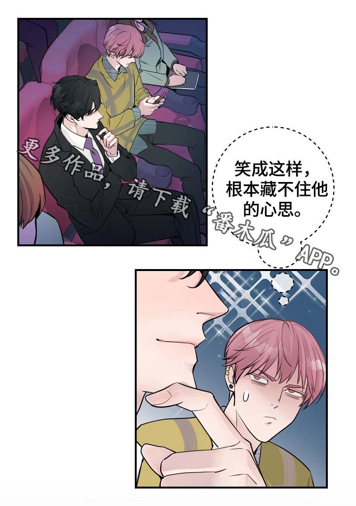 第82章：新片发布会14