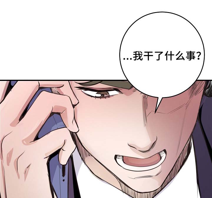 第69章：缺钱花吗0
