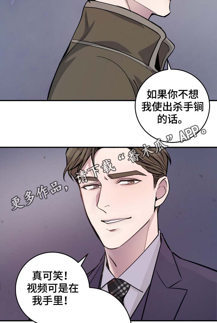 第73章：设局16