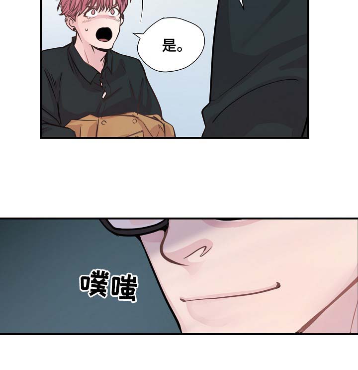 第39章：材吴离职13