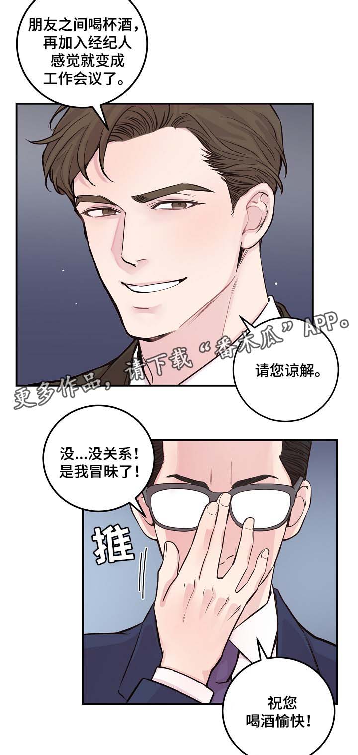 第51章：所有人都离我而去22