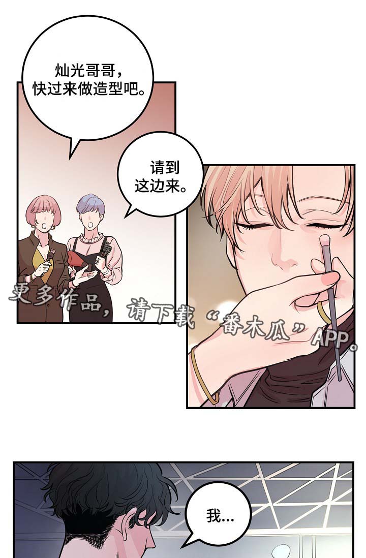 第44章：算计16