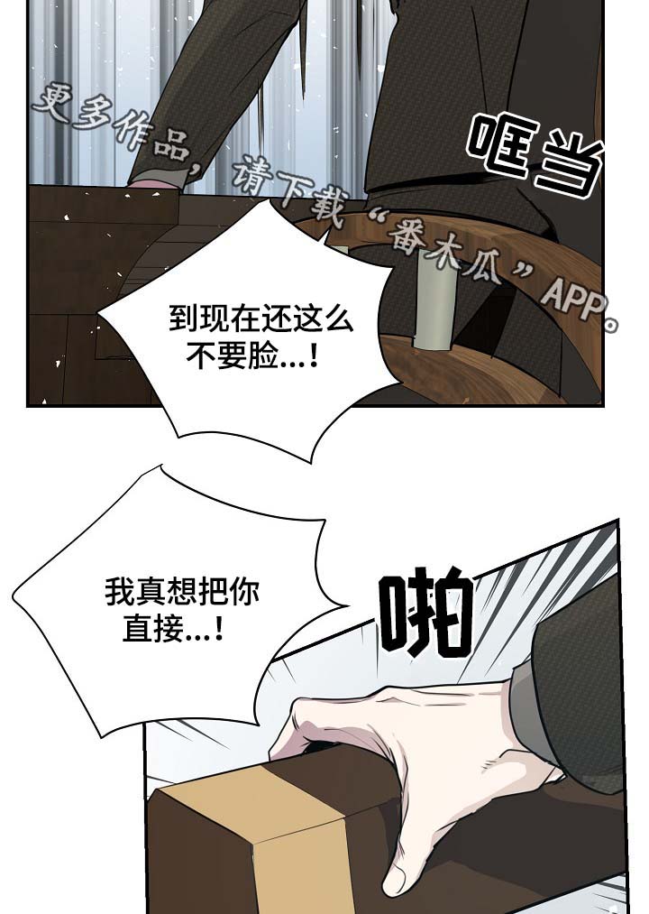 第75章：公私不分13