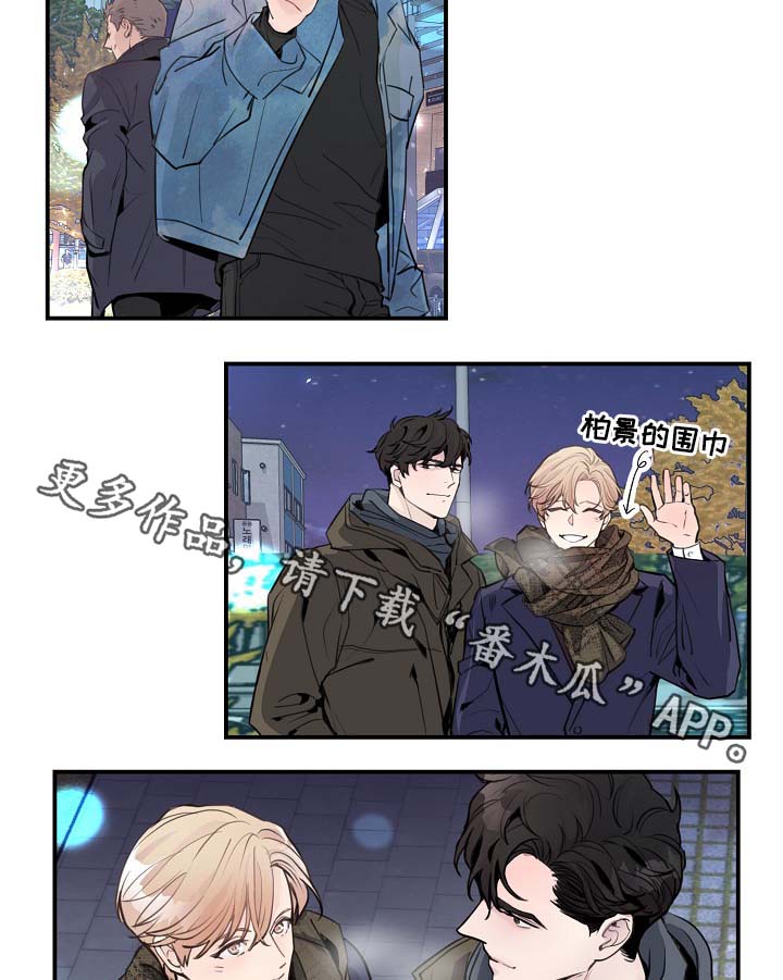 第81章：生日礼物10