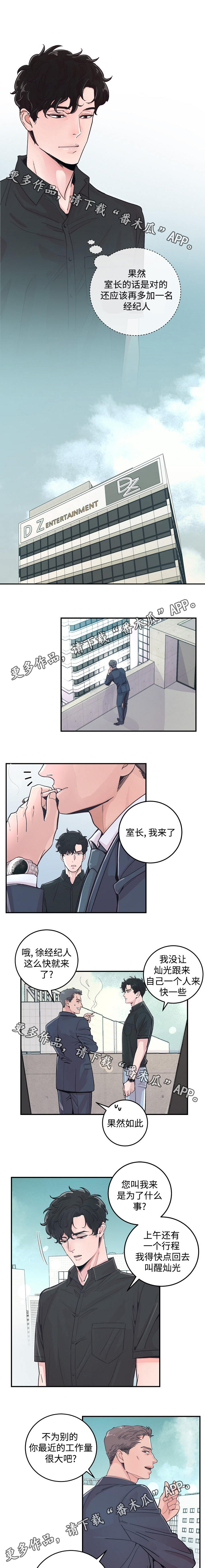 第29章：劝说1