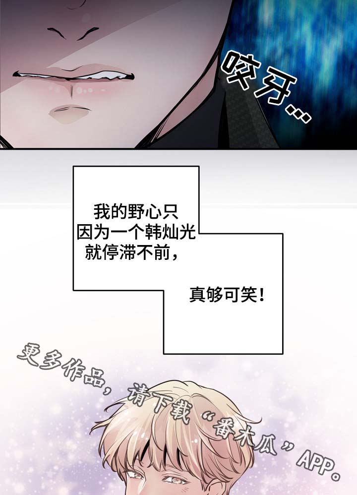 第78章：真的结束了14