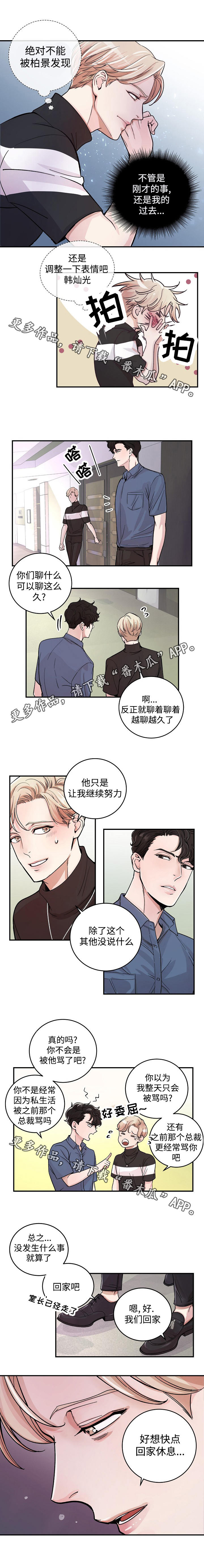 第20章：错觉0