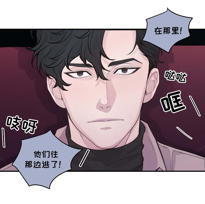 第50章：寒心2