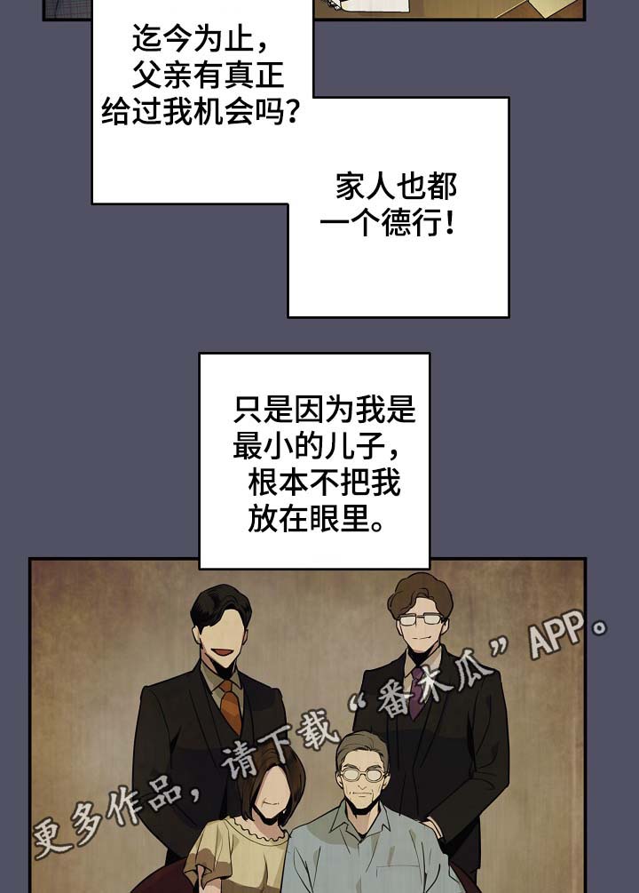 第78章：真的结束了12