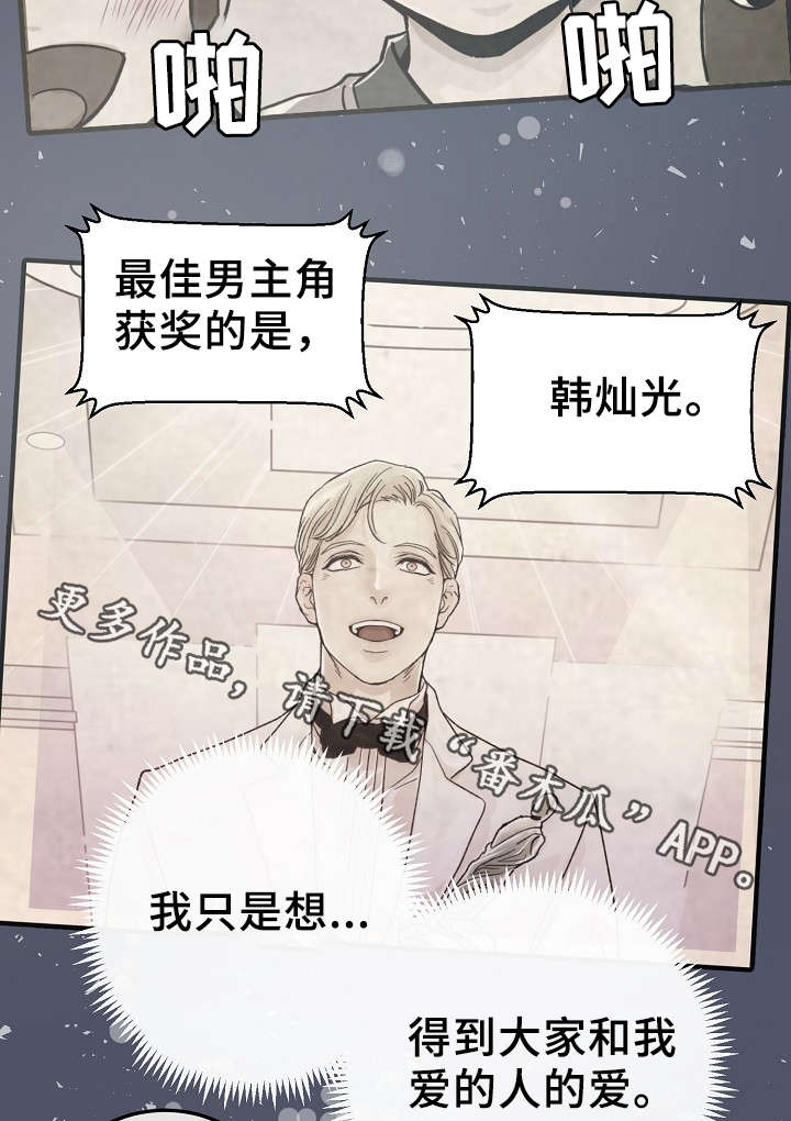 第57章：对不起我来晚了5