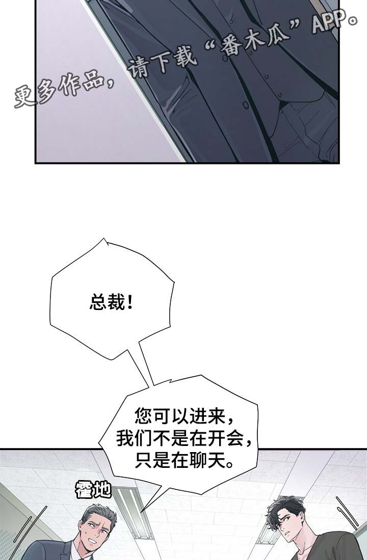 第34章：胆小鬼10