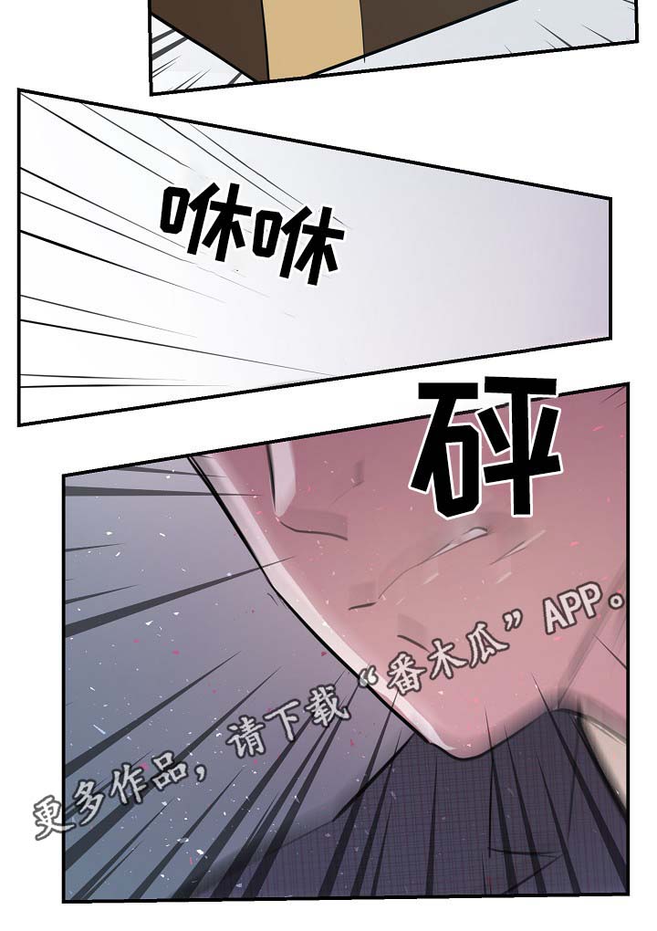 第75章：公私不分14