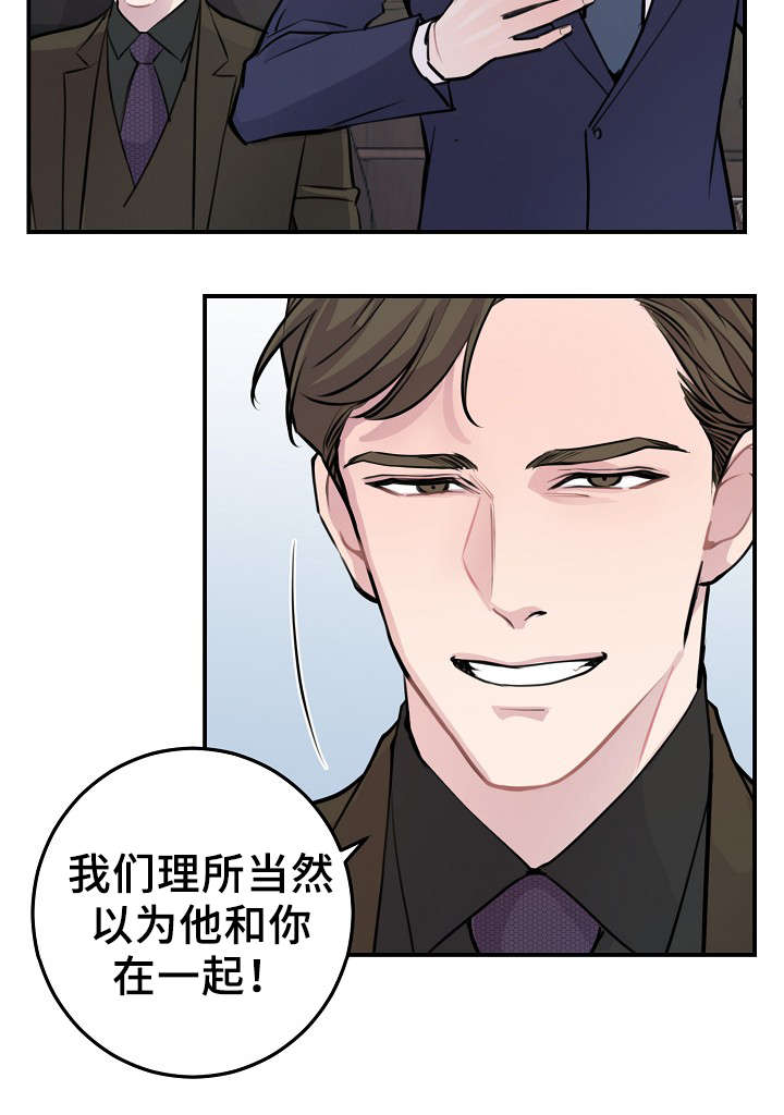 第55章：韩灿光在哪21