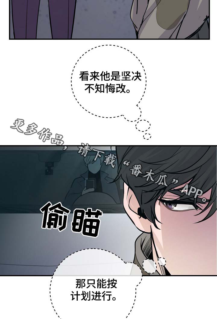 第73章：设局18