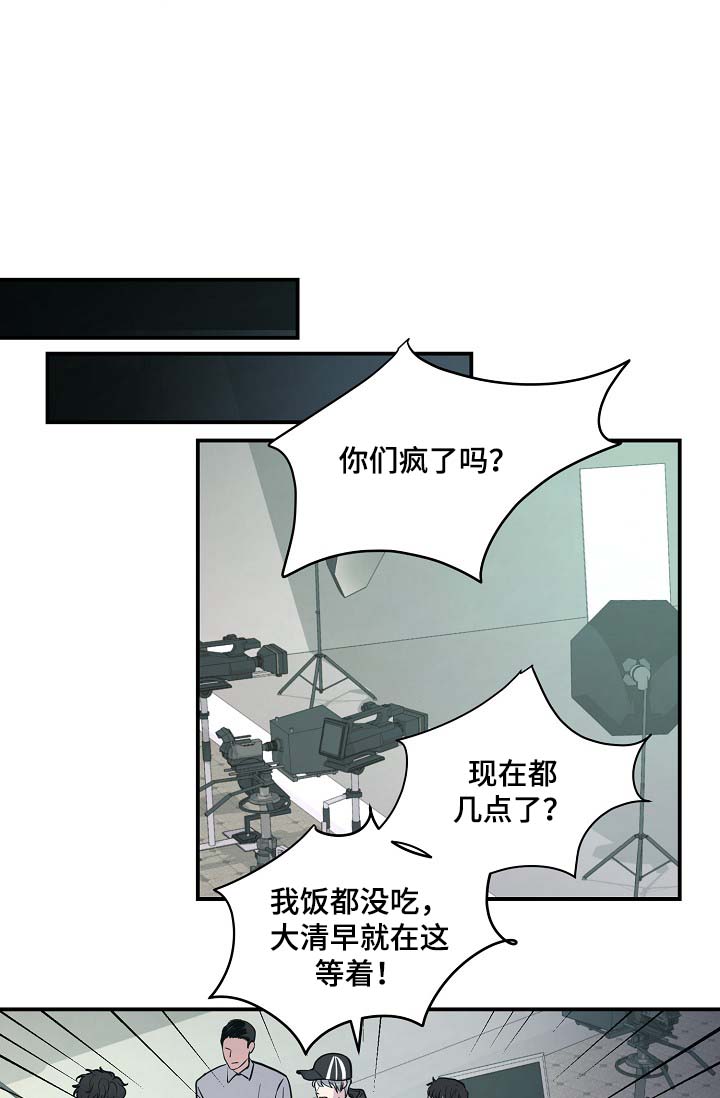 第44章：算计10