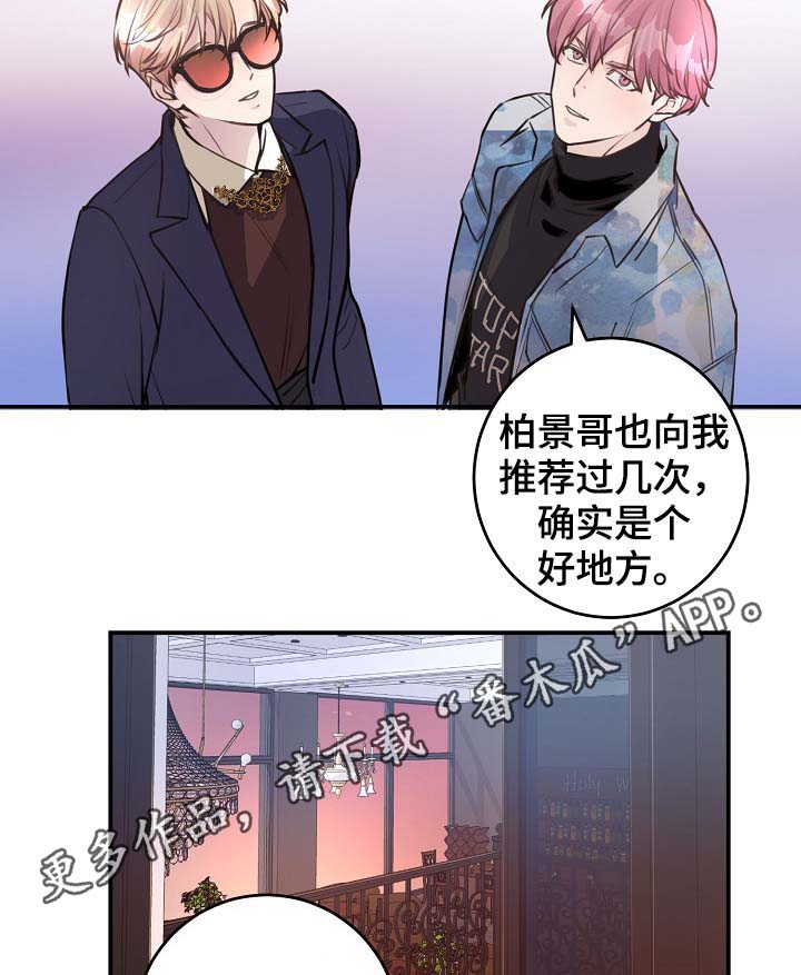 第80章：生日11