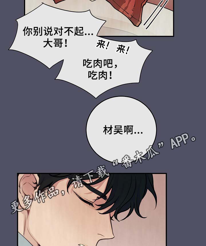 第64章：最耀眼的明星14