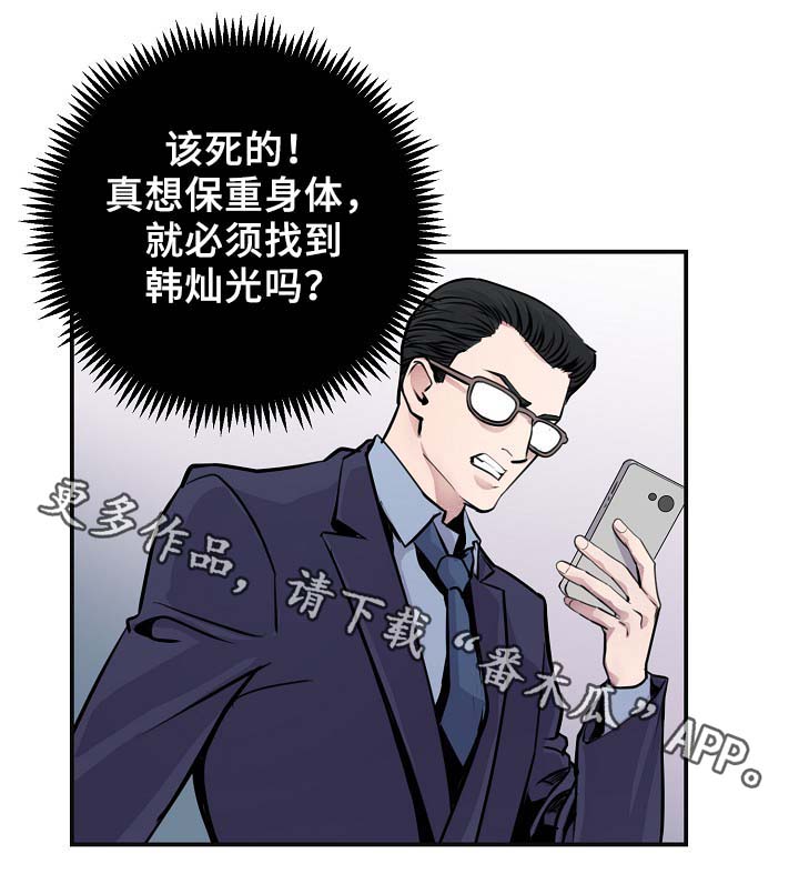 第65章：保重身体27