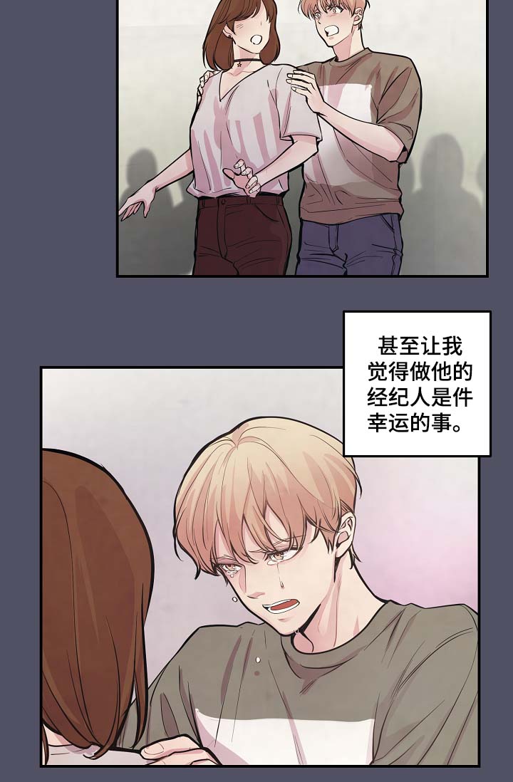 第50章：寒心6