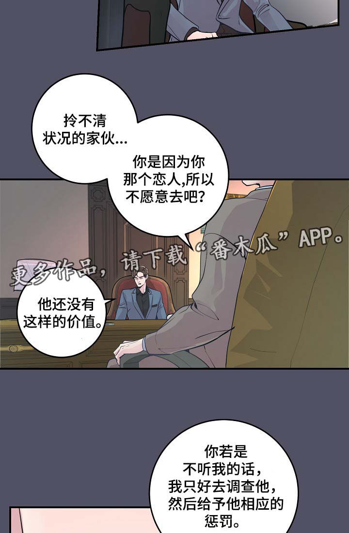 第38章：美国留学4