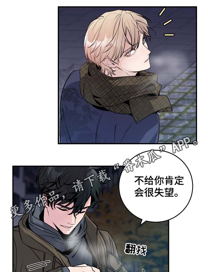 第81章：生日礼物20