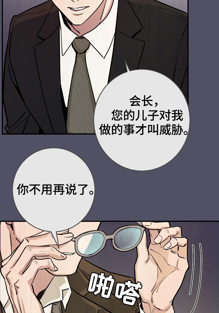 第70章：真的辛苦了7