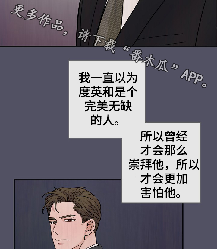 第70章：真的辛苦了19