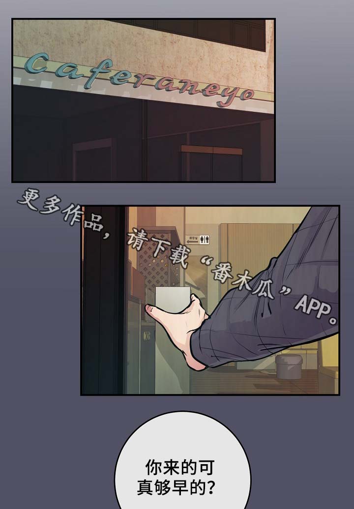 第63章：度英和的不寻常0