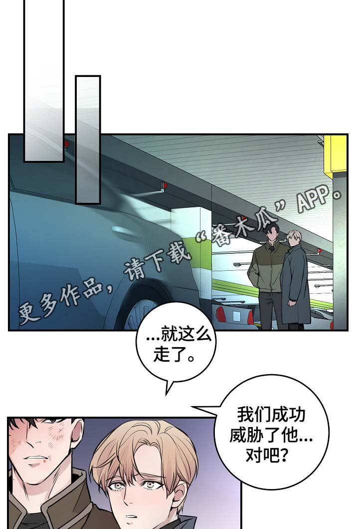 第74章：尽力了20