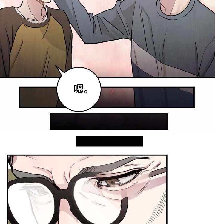 第76章：约见23