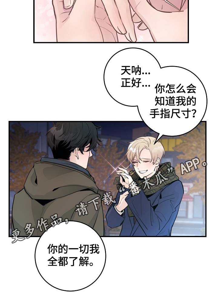 第82章：新片发布会3