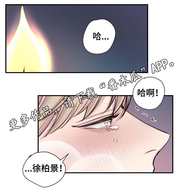 第73章：设局0