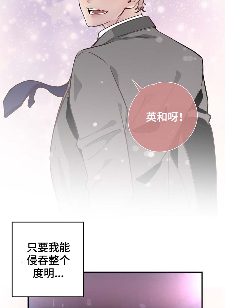 第78章：真的结束了15
