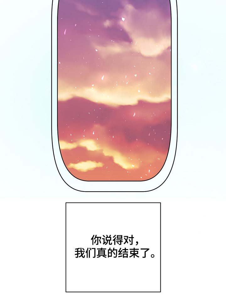 第78章：真的结束了25