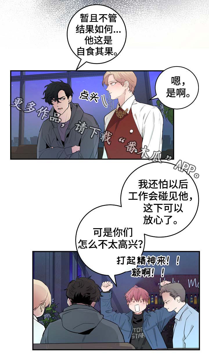 第81章：生日礼物5