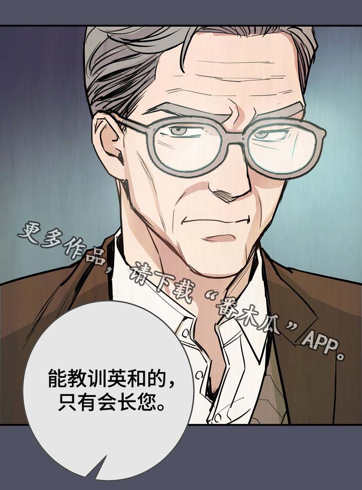 第70章：真的辛苦了4