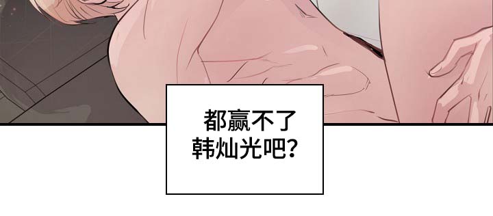 第84章：我只要有你就行（完结）12