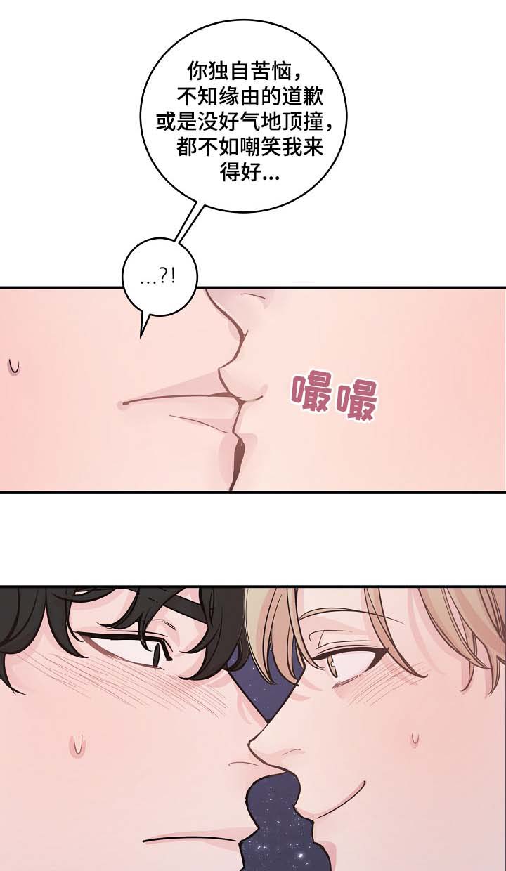 第41章：心跳加速20