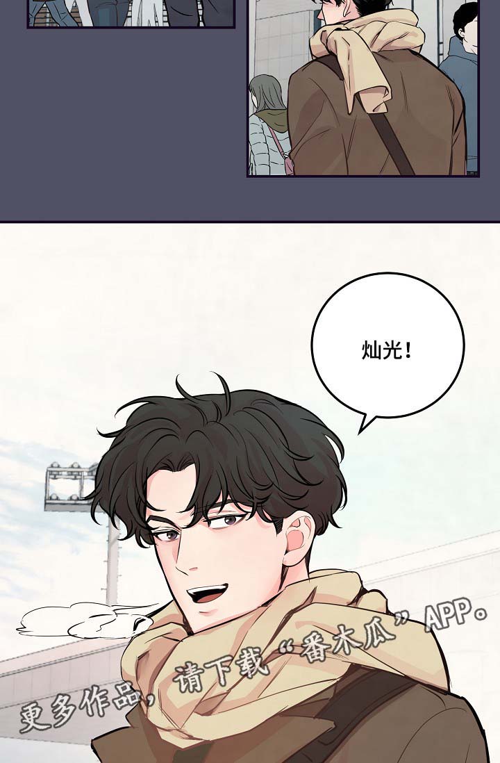 第53章：M丑闻爆发17