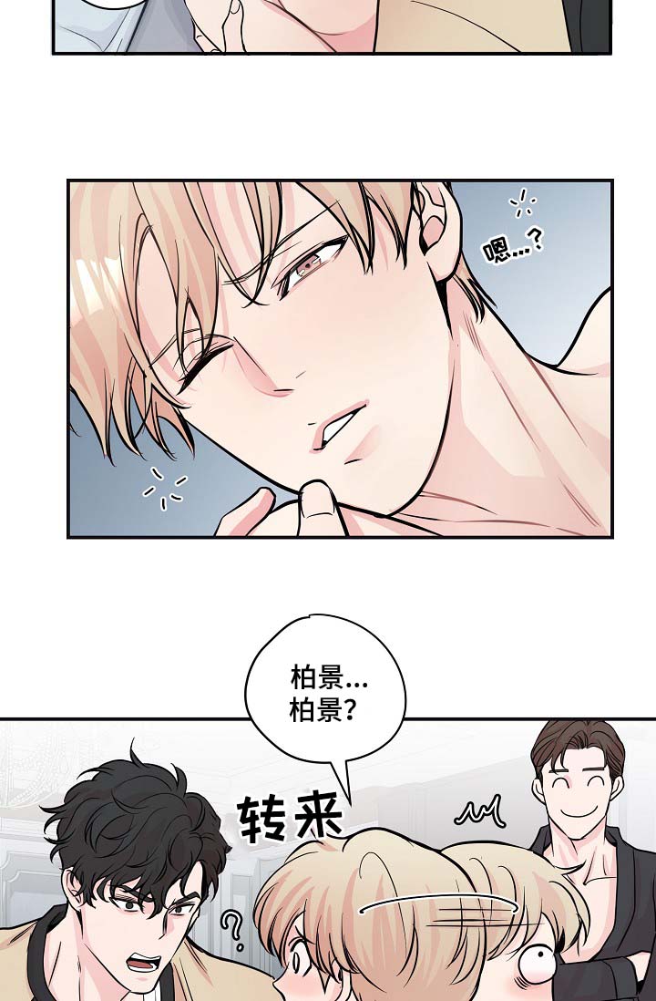 第46章：与灿光交往过22