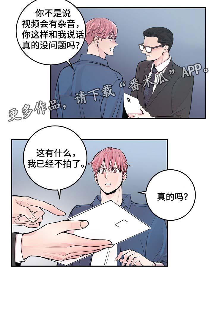 第36章：完美胜任13